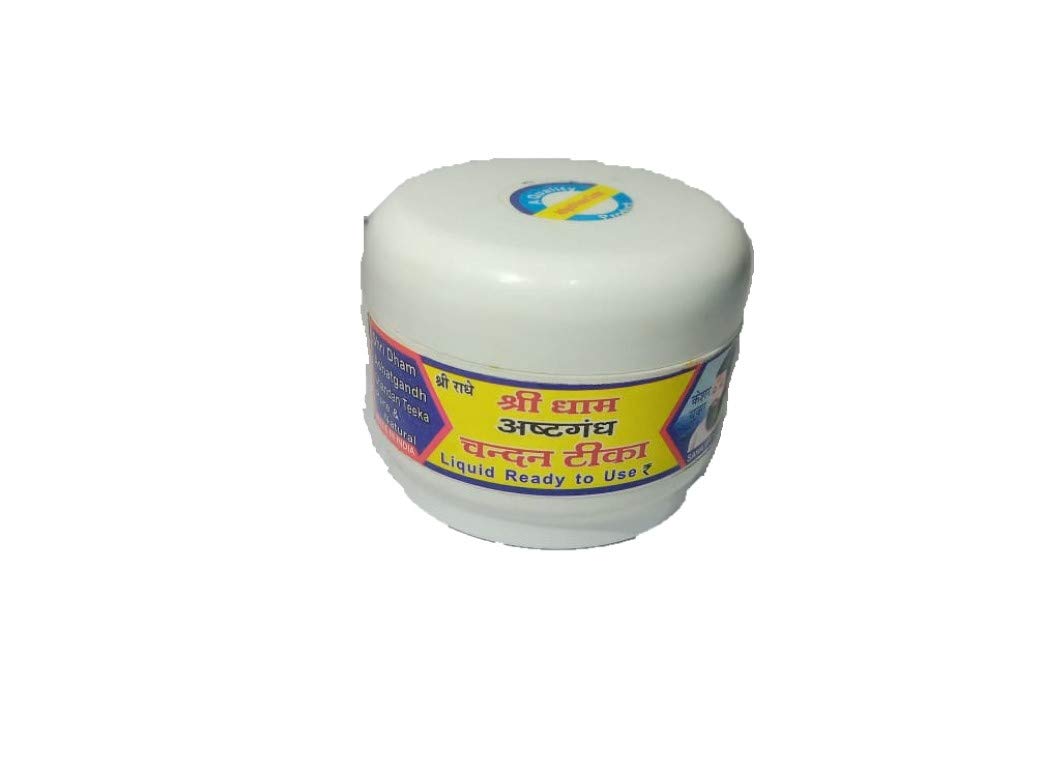 Shree Dham Kesar Chandan Tilak / Tika
